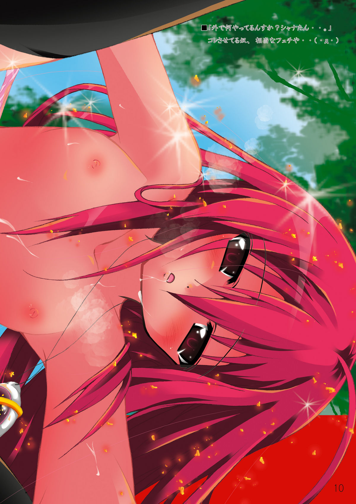 S4-ShanaStyle SSSS page 10 full