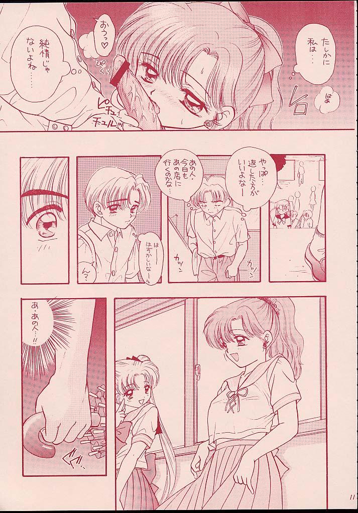 Turbo Imi Nashi page 10 full