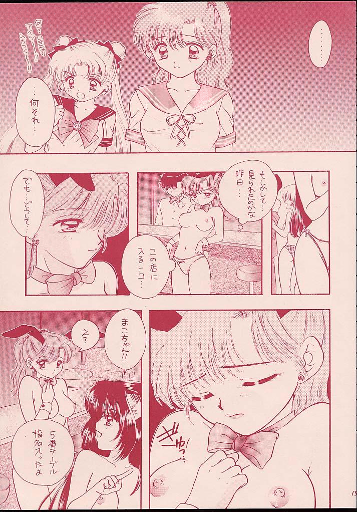 Turbo Imi Nashi page 12 full