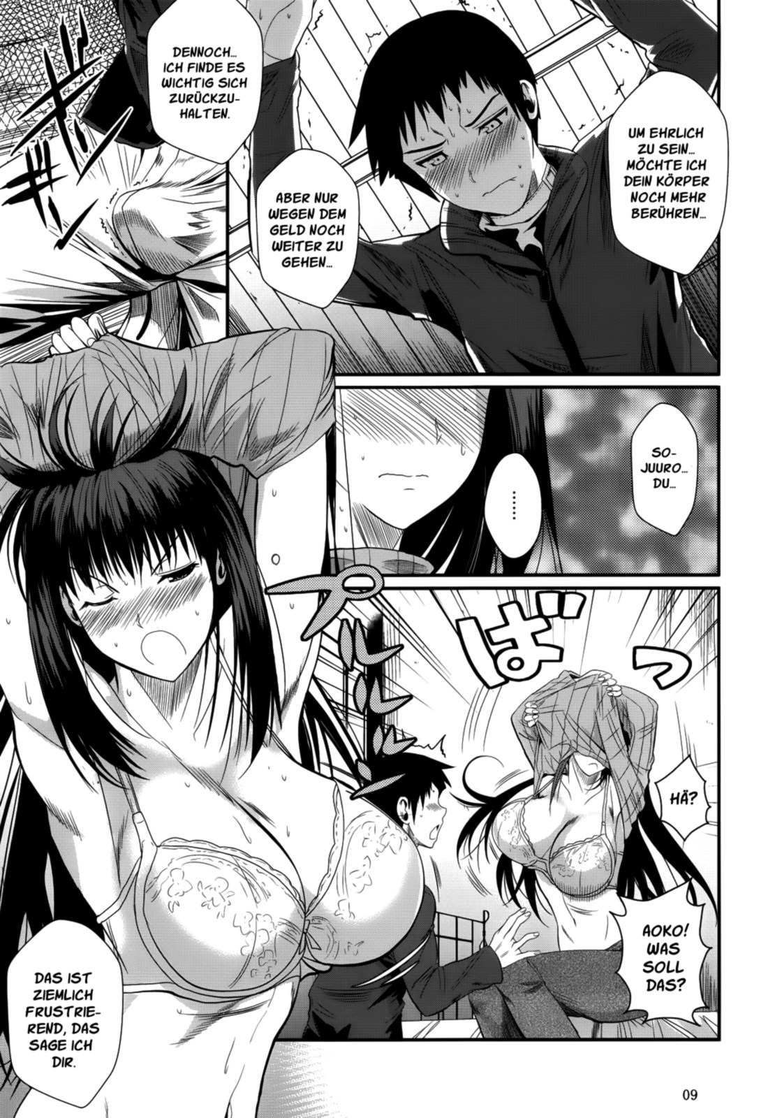 Momemasu page 11 full