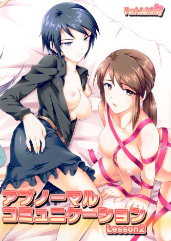[FallinMoon (Gauu!?)] Abnormal Communication Lesson 2 (THE iDOLM@STER) [Digital] cover