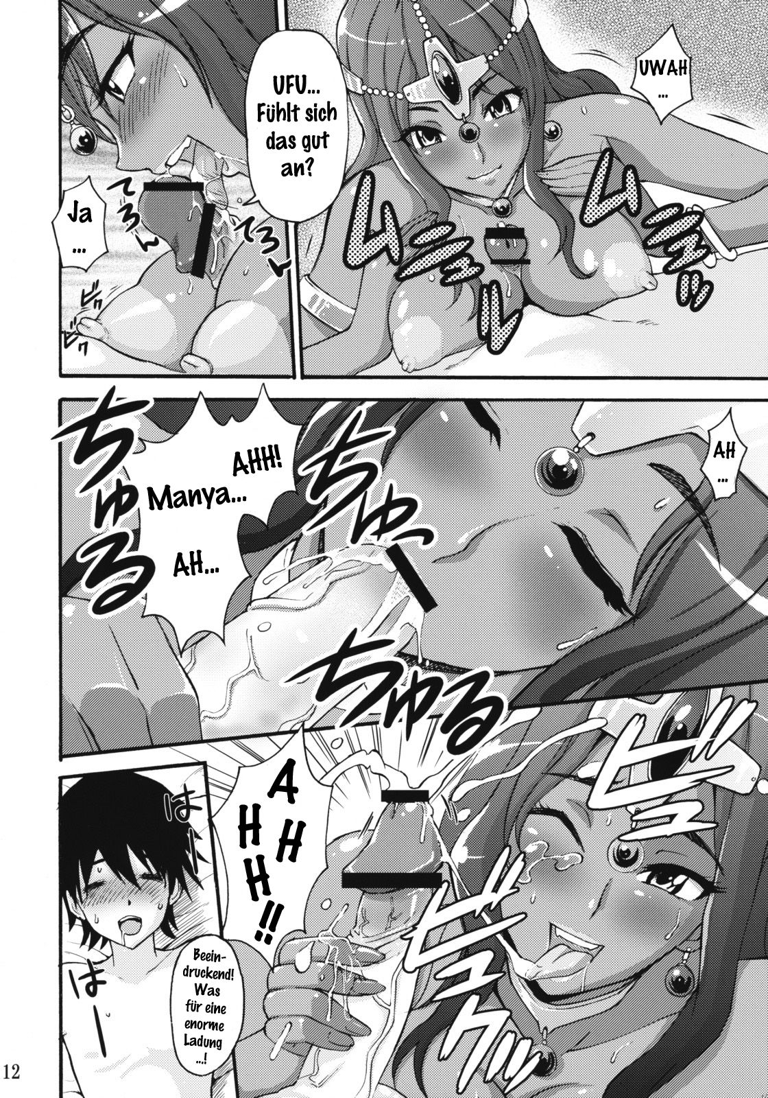 Manya Sanpo page 11 full