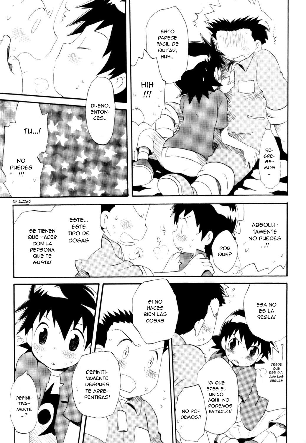 Inazuma Rock Dome page 12 full
