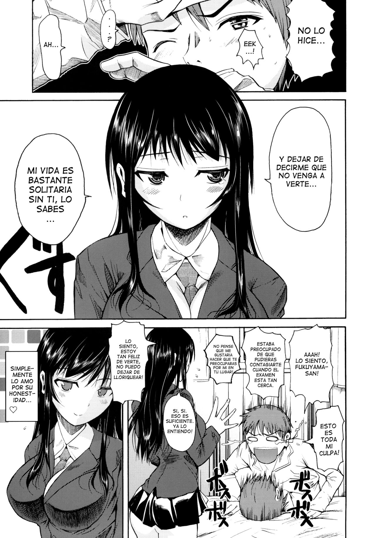 Fukuyama-san. page 7 full