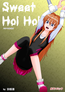 Sweet Hoi Hoi