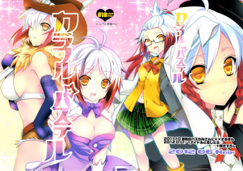 (SC56) [Noix (Ootani Mikoto)] Colorful Pastel (Tales of Graces f) cover