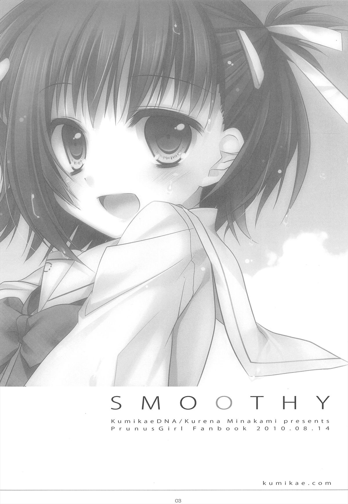 SMOOTHY page 3 full