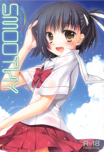 (C78) [Kumikae DNA (Minakami Kurena)] SMOOTHY (Prunus Girl) cover