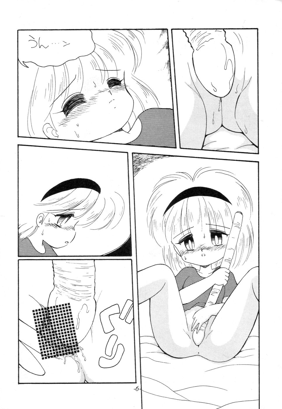 Terada Naoko page 5 full