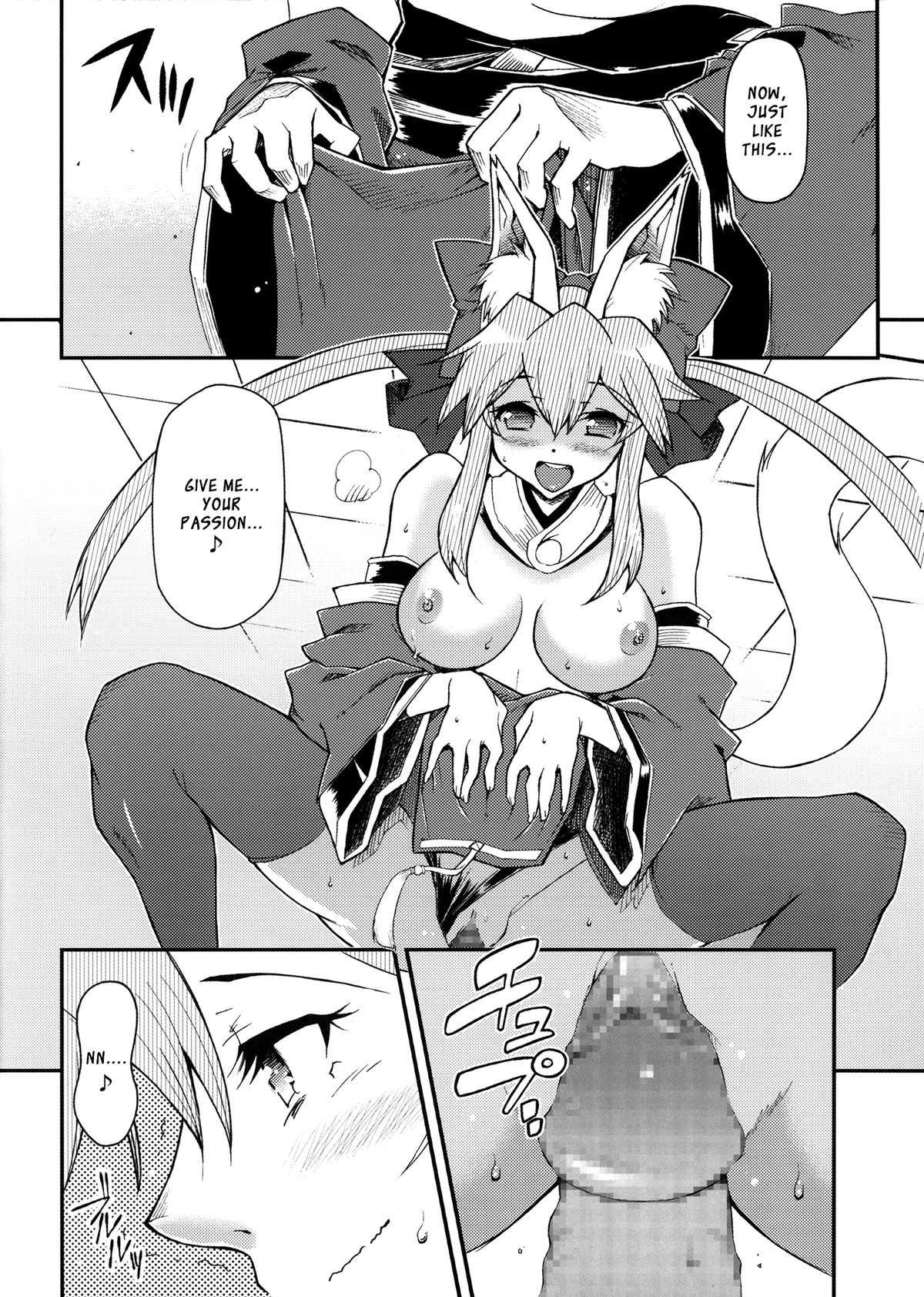 21st CENTURY FOX page 11 full