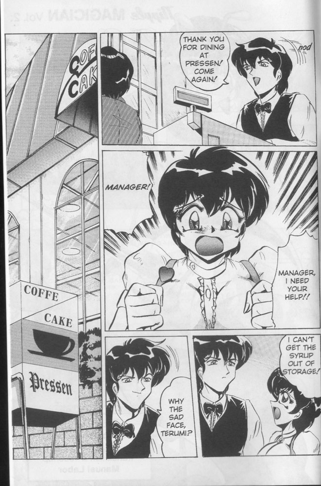 Nipple Magician vol 2: Tea room presser part 1 page 2 full