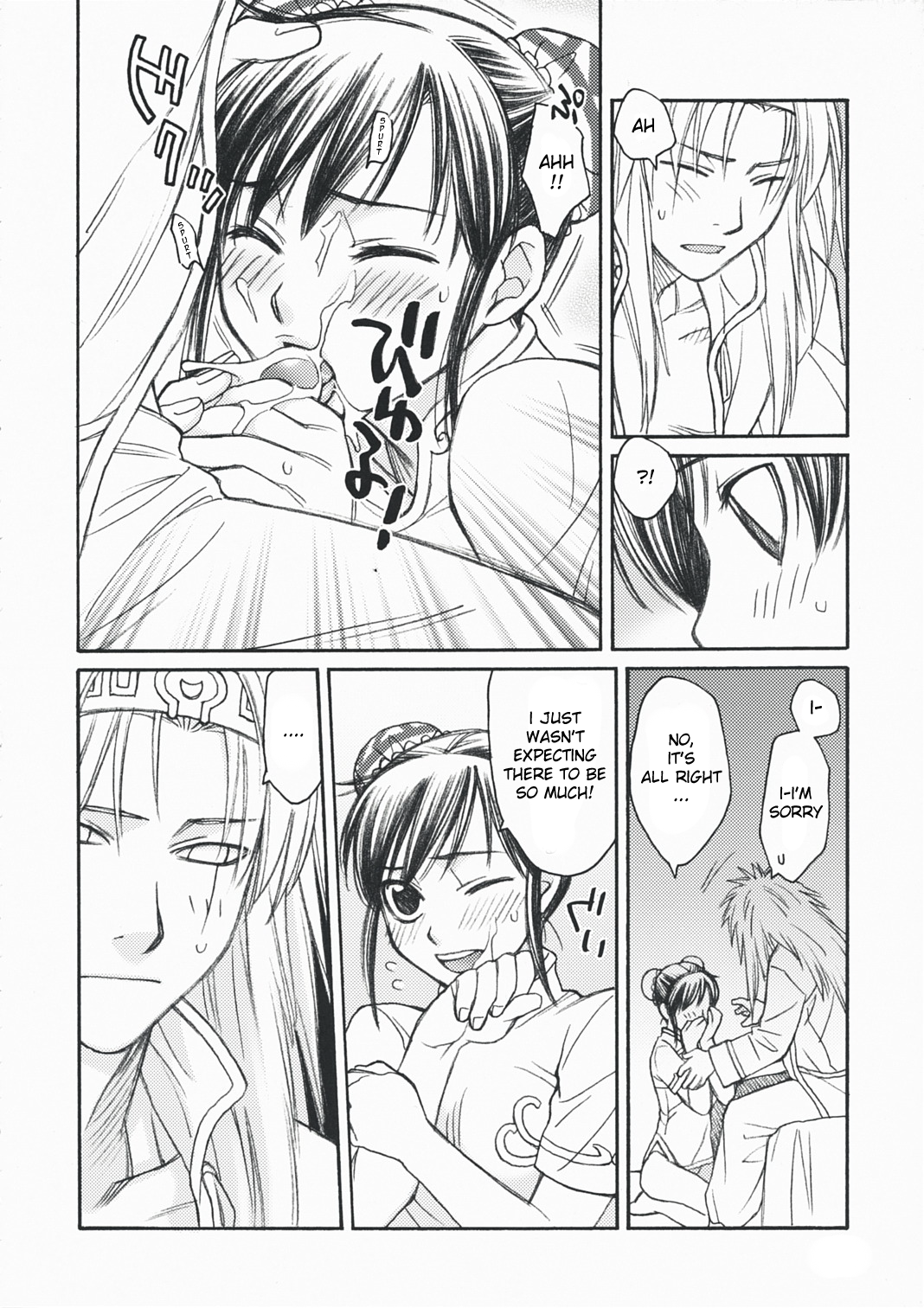DILEMMA page 6 full