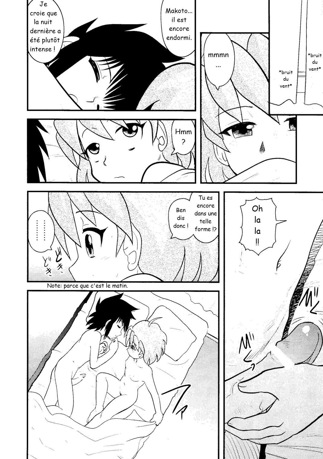 Shounen Teikoku 8 - Boys' Empire 8 page 8 full