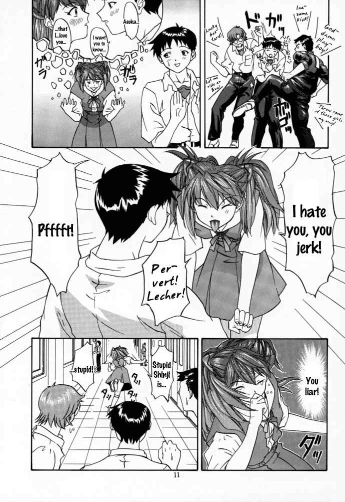 2000 Only Aska   　 page 10 full