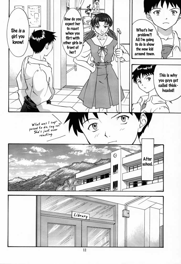 2000 Only Aska   　 page 11 full