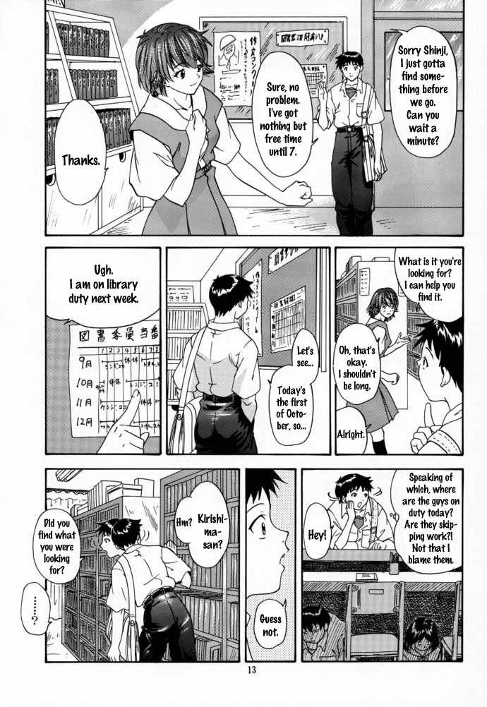 2000 Only Aska   　 page 12 full