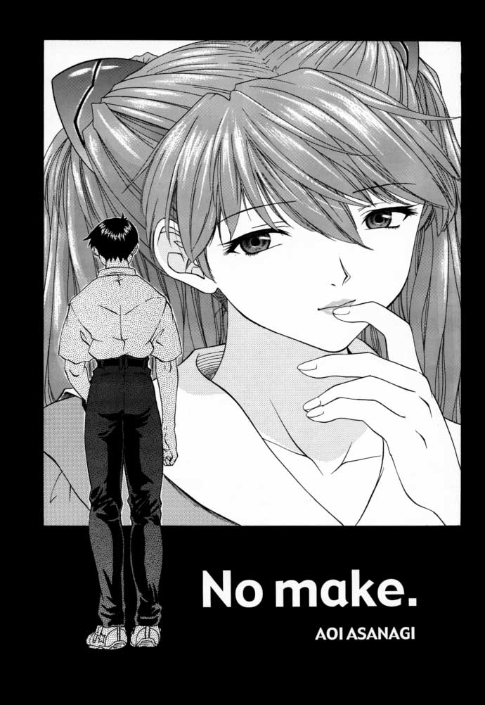 2000 Only Aska   　 page 4 full