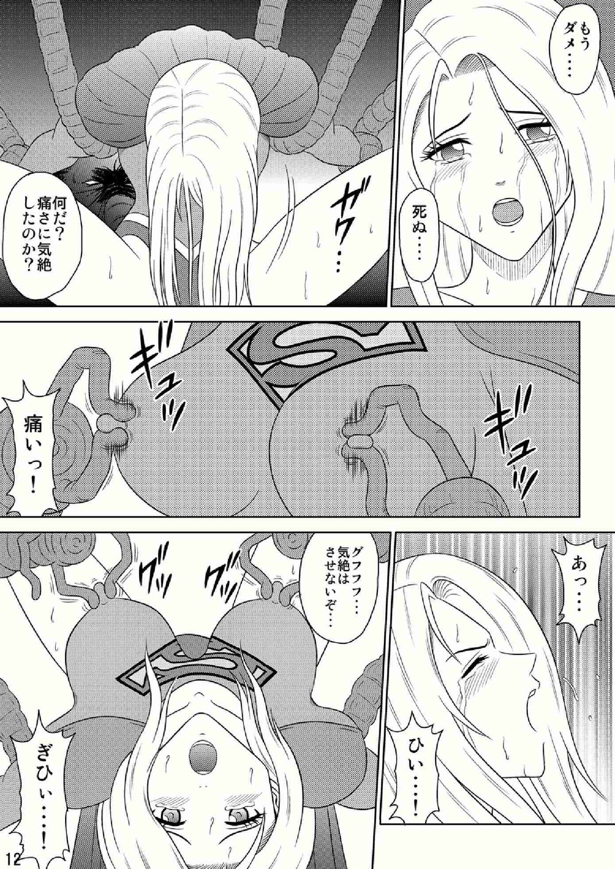 Toukikoubou Vol. 2 SUPERGIRL page 12 full