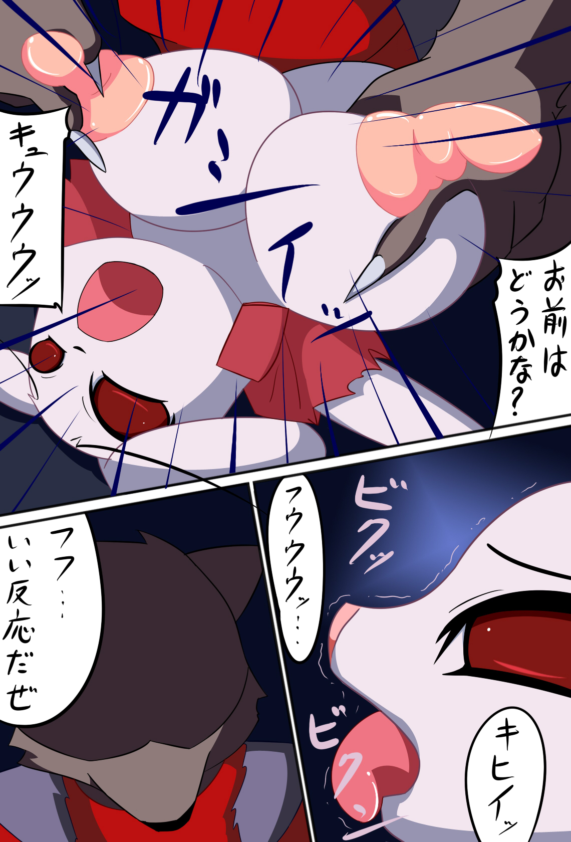 Rabbit Rush page 12 full