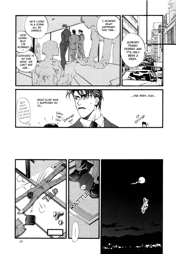 Love Biorythmn page 11 full