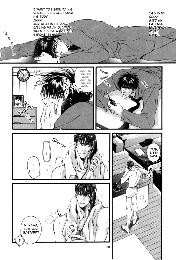 Love Biorythmn page 12 full