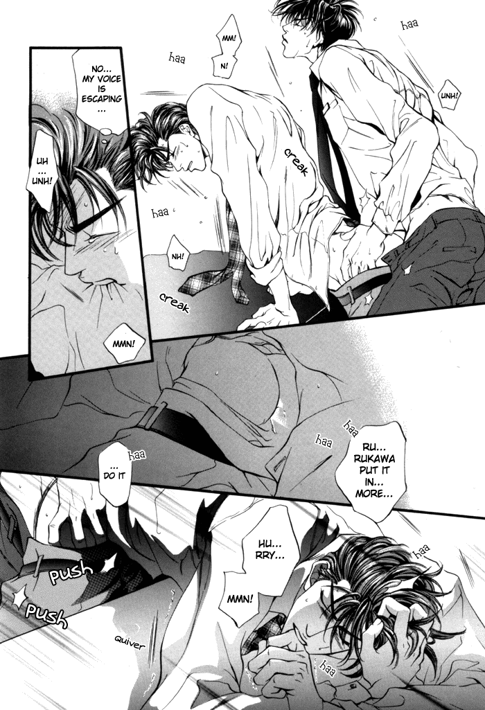 Love Biorythmn page 8 full