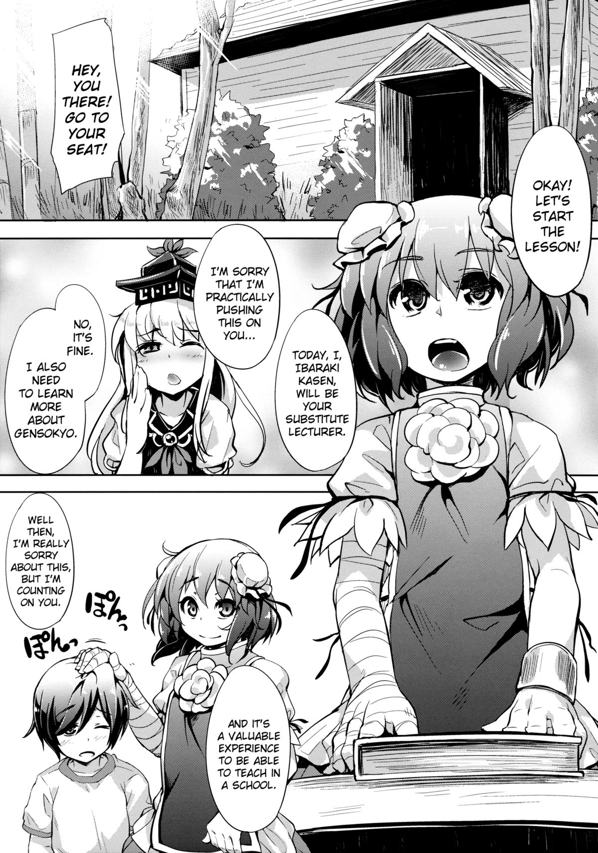 Kasen-chan Jugyou Desu-yo page 5 full
