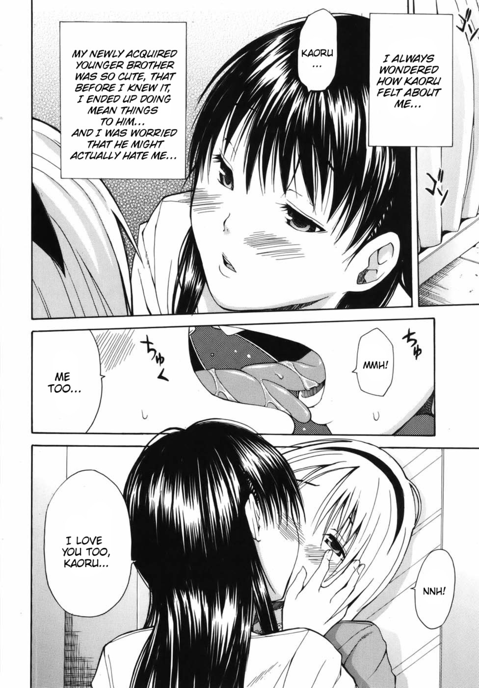Himitsu no Futari | A Secret Couple page 12 full