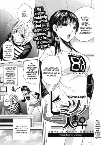 [Junkie] Himitsu no Futari | A Secret Couple (Bishoujo Kakumei KIWAME 2010-06 Vol. 8) [English] [Kusanyagi] cover