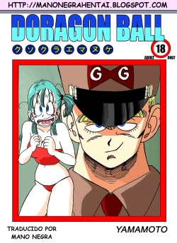 Bulma VS Blue Shougun!!! | General Blue vs. Bulma