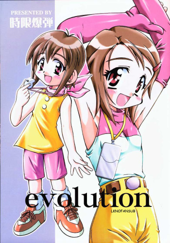 [Jigen Bakudan (Kanibasami)] evolution (Digimon Adventure 02) [Spanish] cover