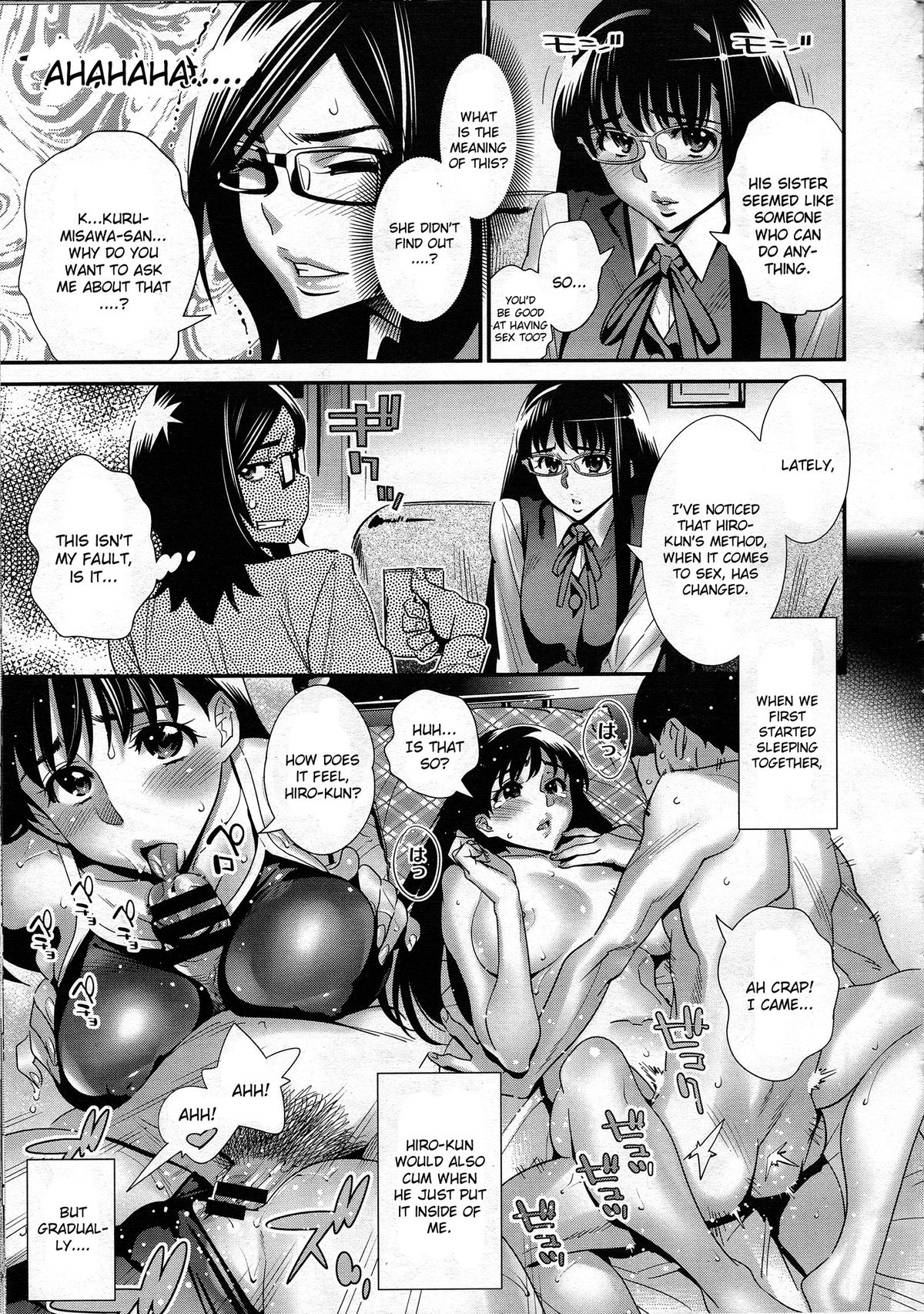 Megane no Megami Ch. 5 page 3 full