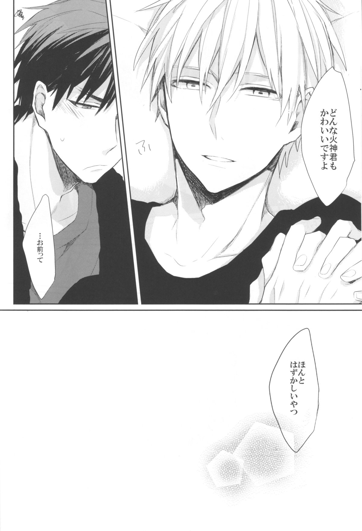REVERSIBLE page 11 full