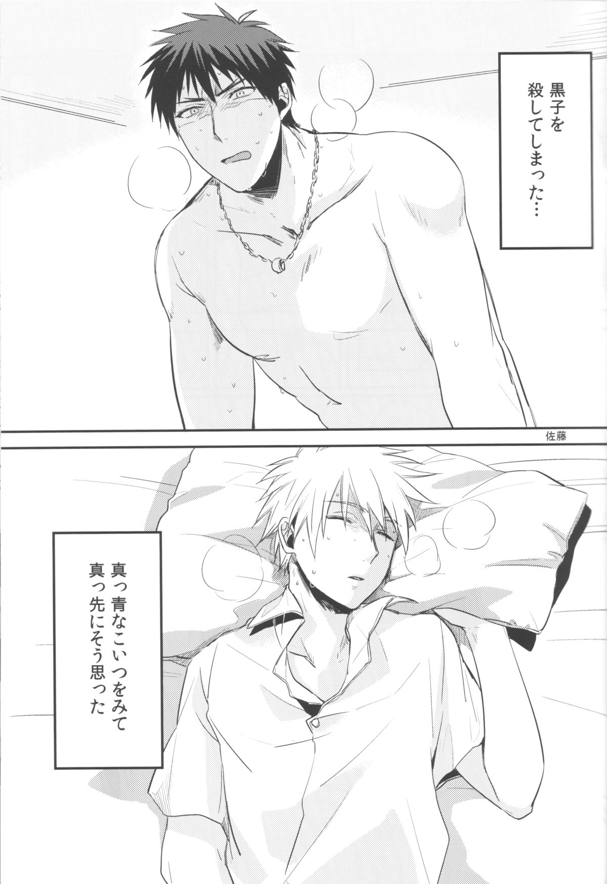 REVERSIBLE page 12 full