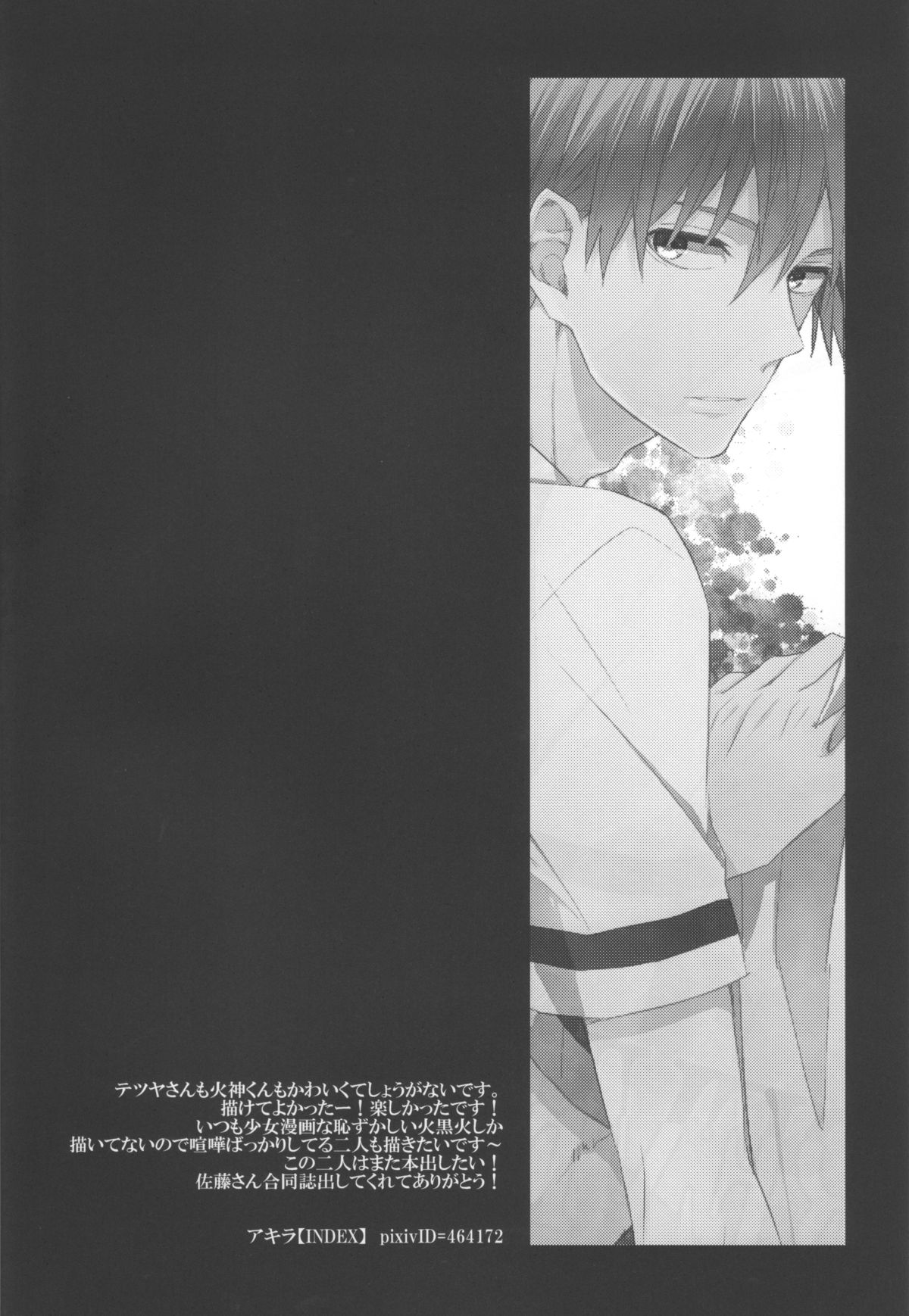 REVERSIBLE page 3 full