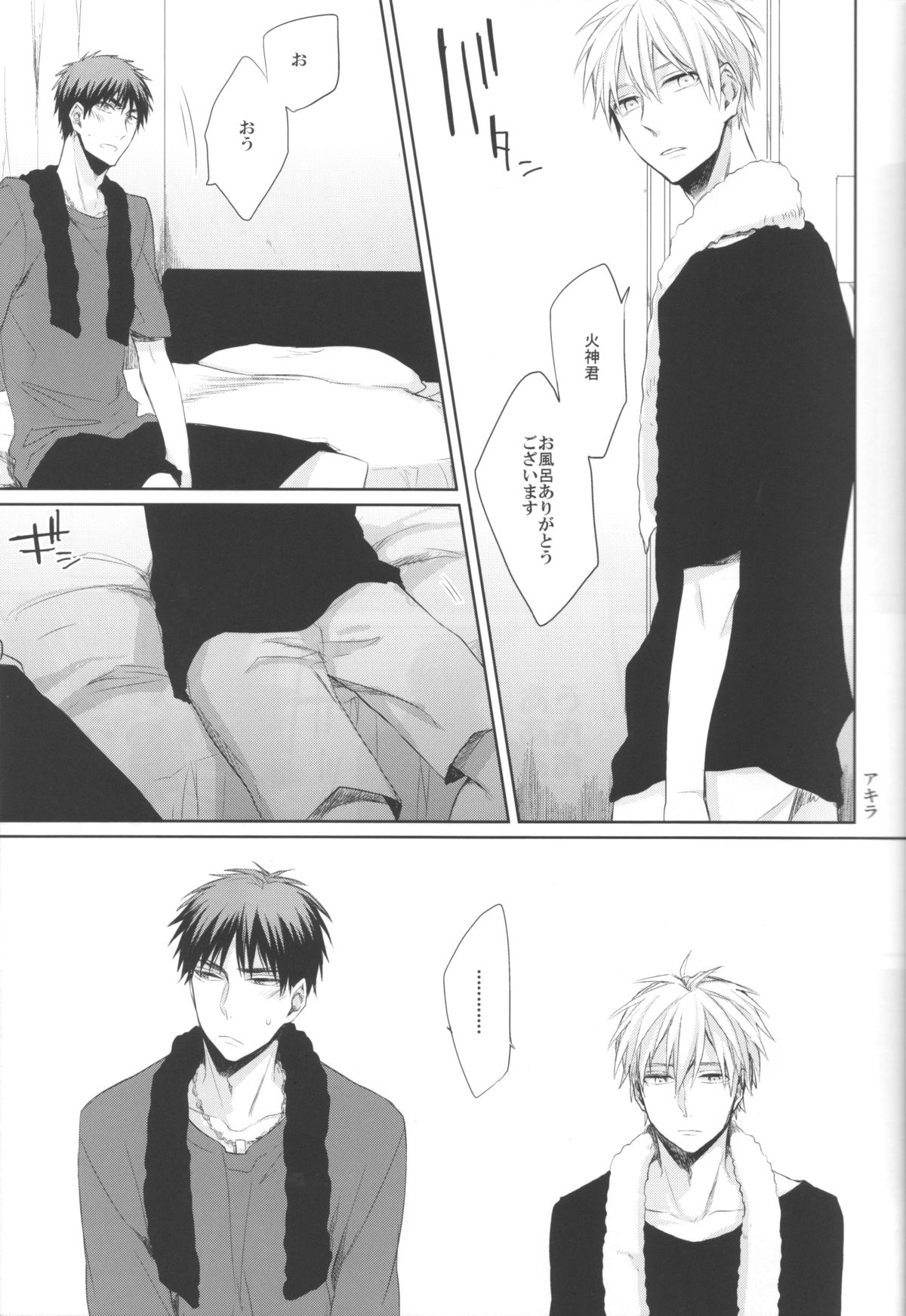 REVERSIBLE page 4 full