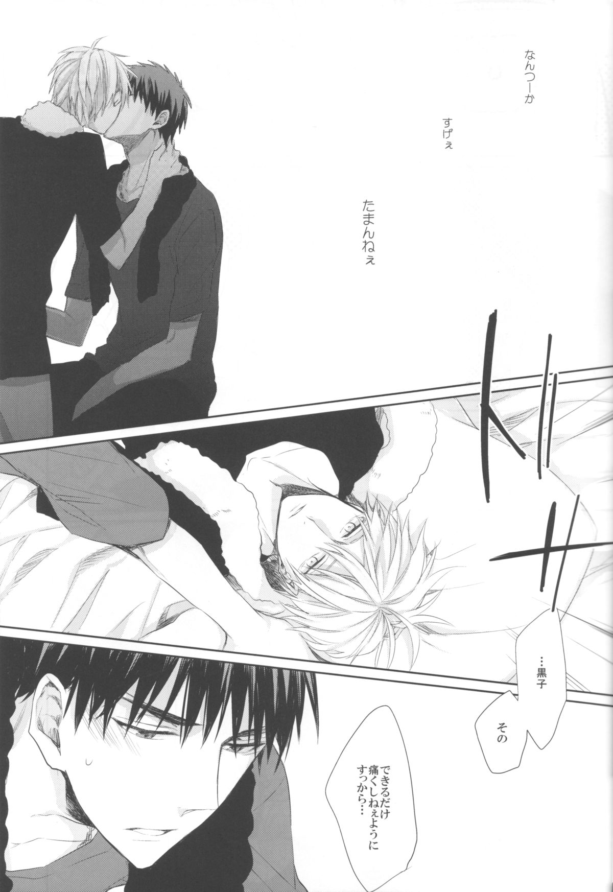 REVERSIBLE page 8 full