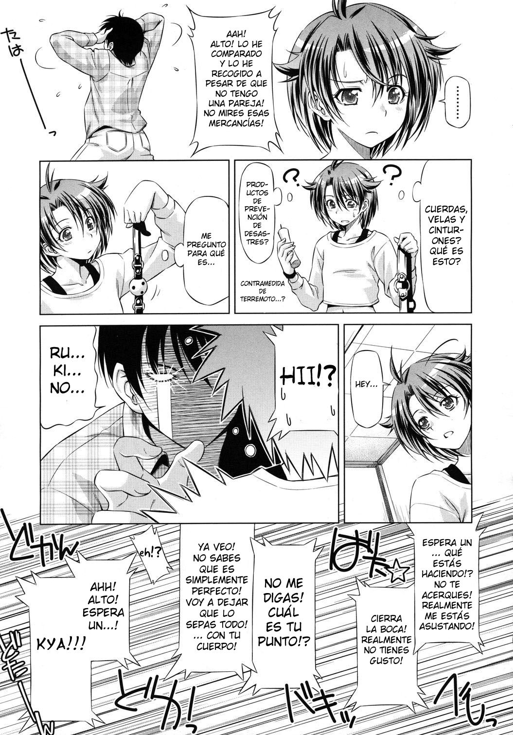 Rukino Versus Kei-niichan | Rukino VS Kei-niichan page 7 full