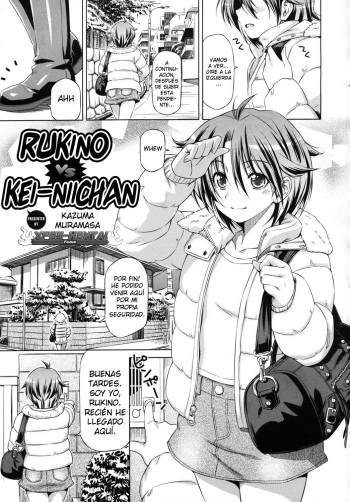 [Kazuma Muramasa] Rukino Versus Kei-niichan | Rukino VS Kei-niichan (COMIC Megastore 2011-03) [Spanish] [XP95-Hentai] cover