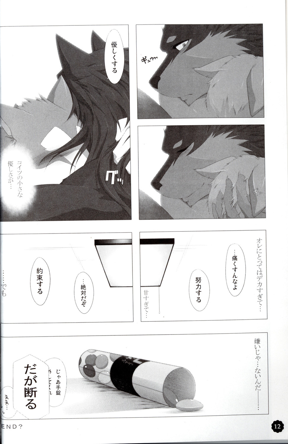 Quatre-Quarts page 11 full