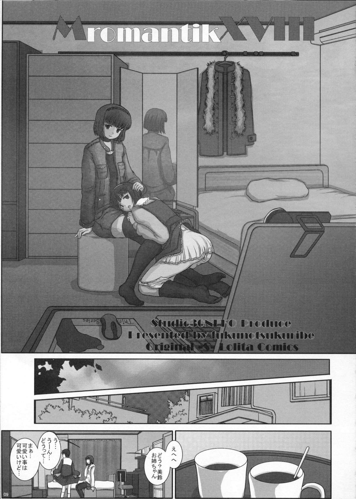 MromantikXVIII page 8 full
