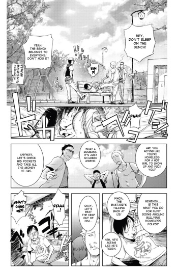 [Kon-Kit] Toro Chichi Daitai Fuhoni na Wakan | The Suicide Man's Tent Ch. 1-2 [English] cover
