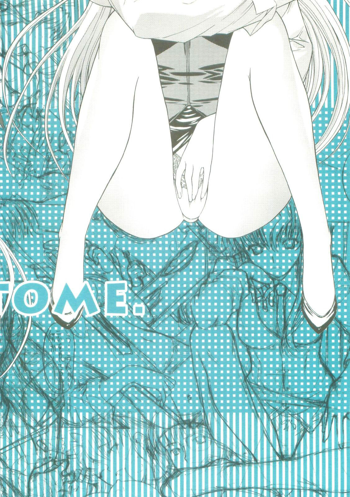 Oneesan to Boku. OMAKEOMATOME page 2 full