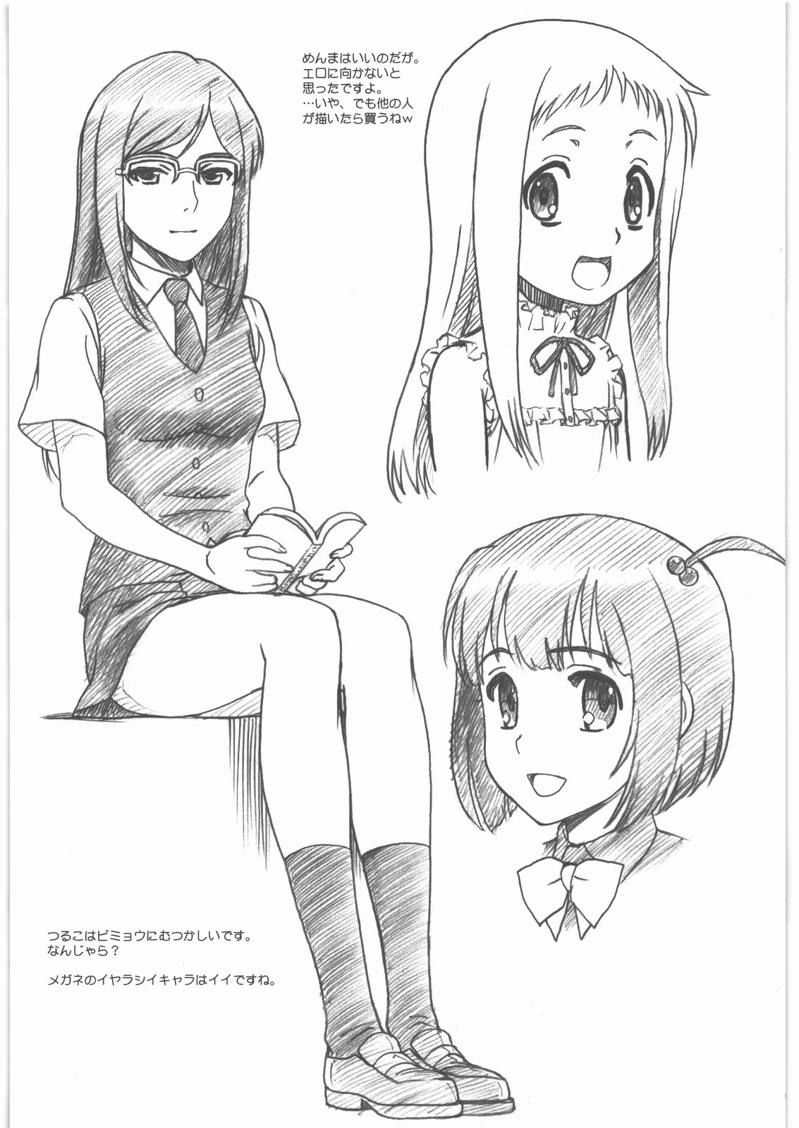 flora page 4 full