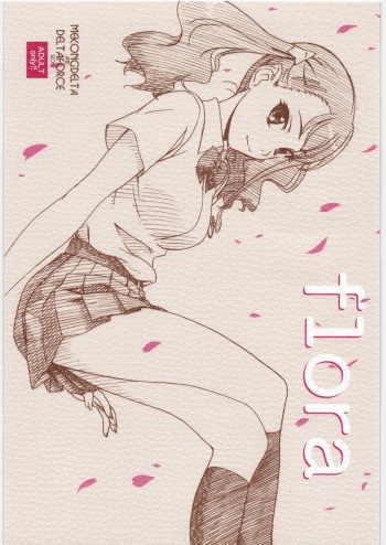 [MEKONGDELTA&DELTAFORCE (Zenki, Route39)] flora (Various) cover