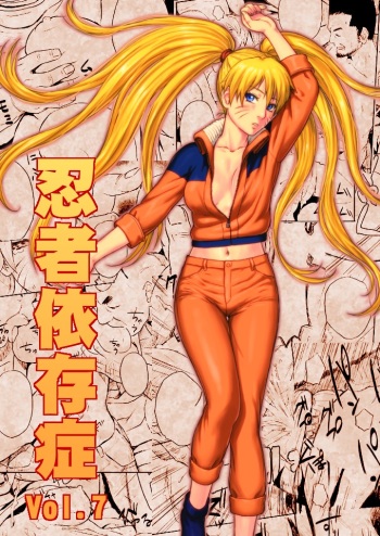 [Blue Syndrome (Yuasa)] Ninja Izonshou Vol. 7 | Ninja Dependence Vol. 7 (Naruto) [English] [doujin-moe.us] cover