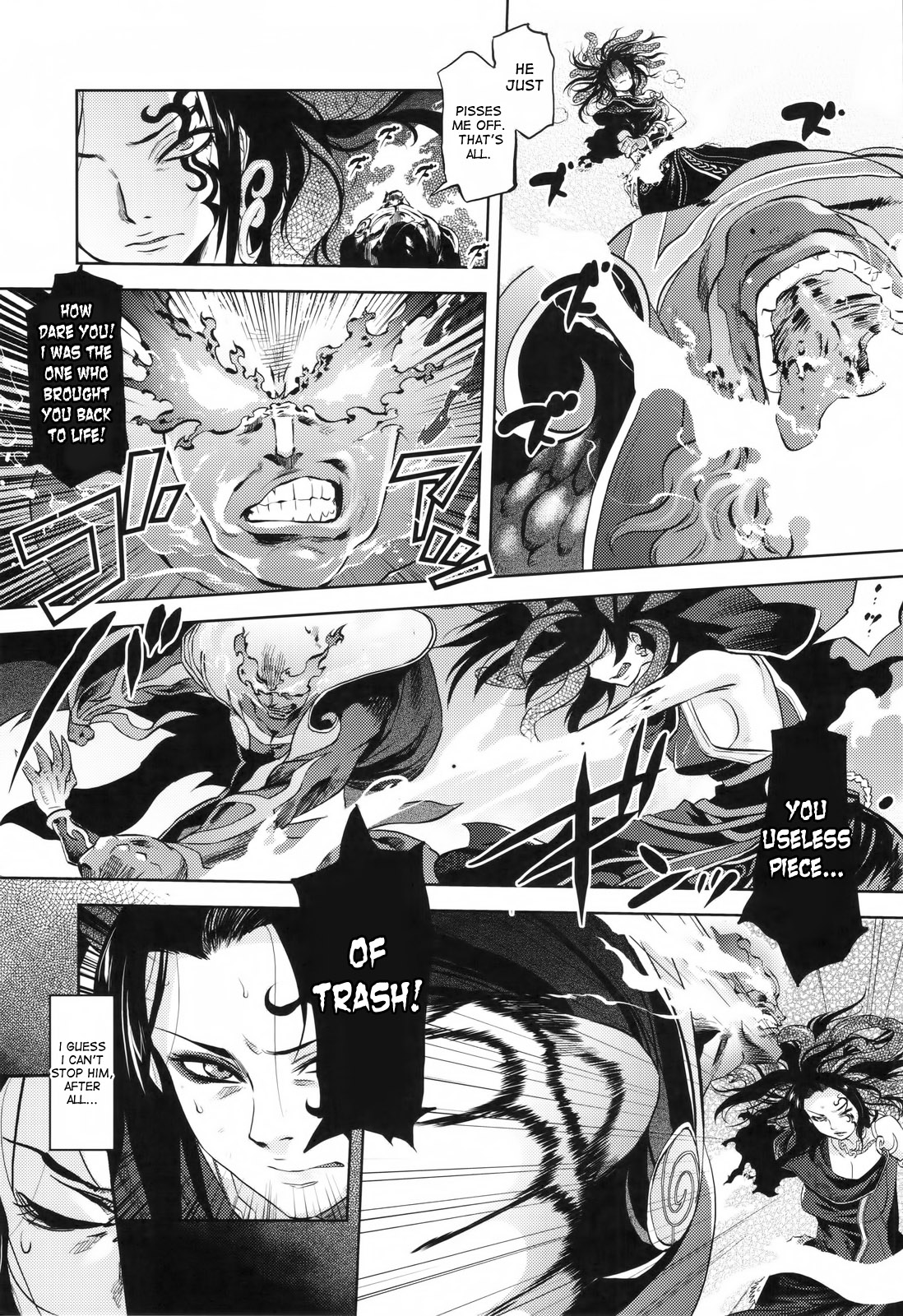 THE LAST DECISION page 3 full