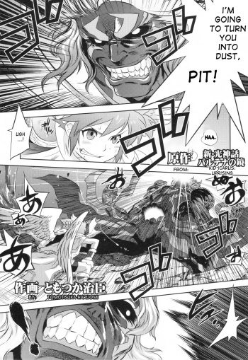 (C82) [Kacchuu Musume (Tomotsuka Haruomi)] THE LAST DECISION (Shikabame) (Kid Icarus) [English] [desudesu] cover
