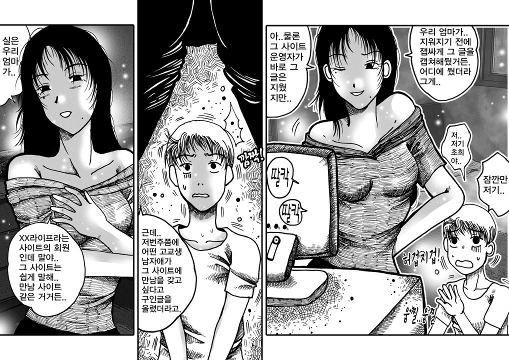 wqueen page 4 full