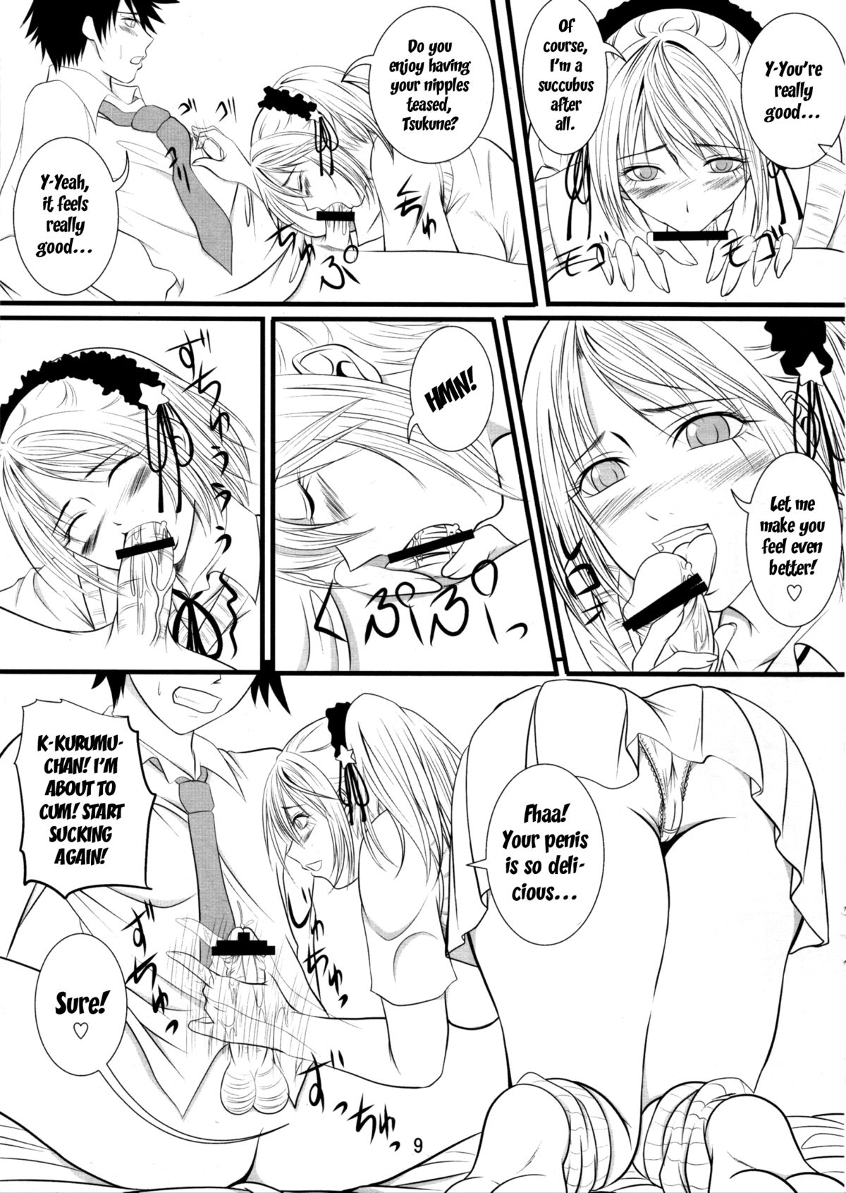 Lewdevil page 8 full
